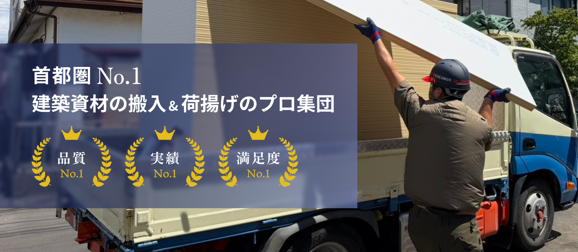 TRISE 合同会社